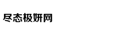 油烟机该选顶吸还是侧吸